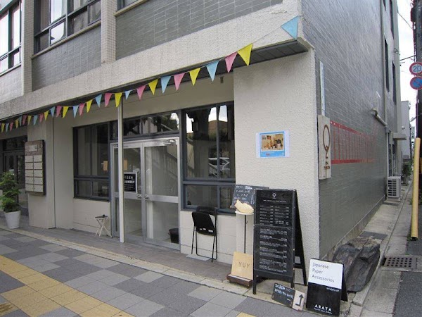 Maruni Cafe