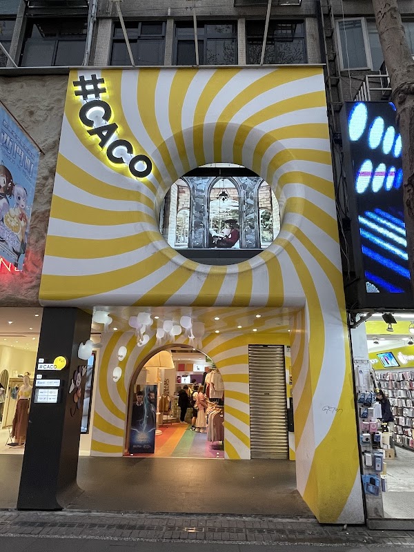 CACO 西門旗艦店