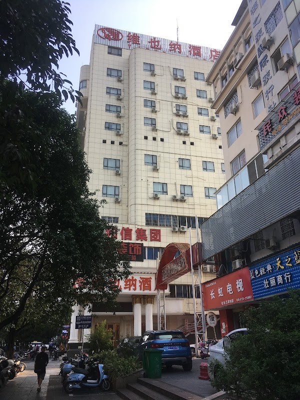 Vienna Hotel Guangxi Guilin