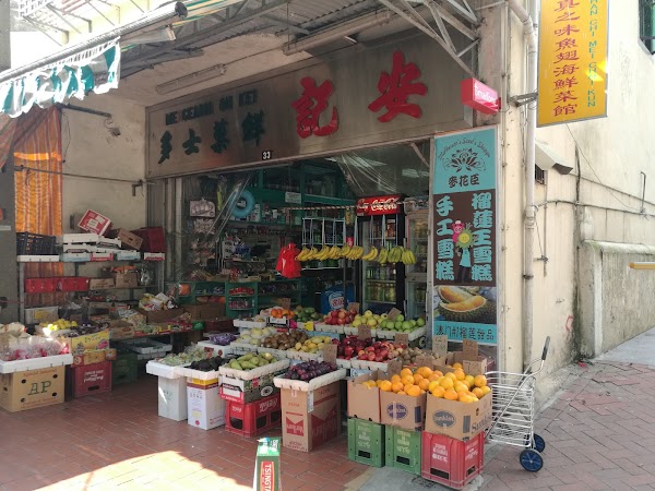 Lord Stow's Bakery Main Store 1