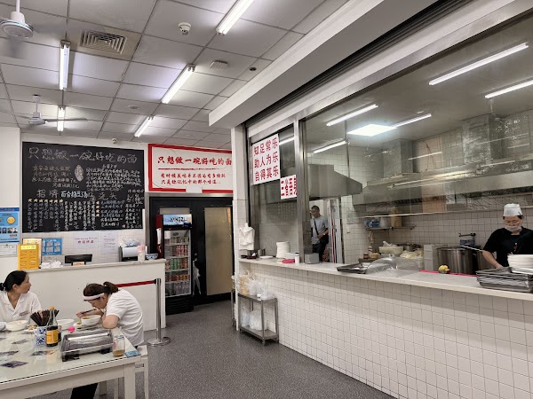Laolongtang Noodle Restaurant 2