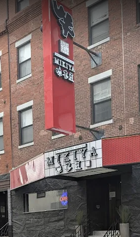 Mikiya Wagyu Shabu House Boston 味喜屋