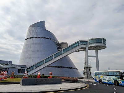 Macau Science Center
