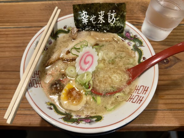 Hanamaruken Hozenji 2