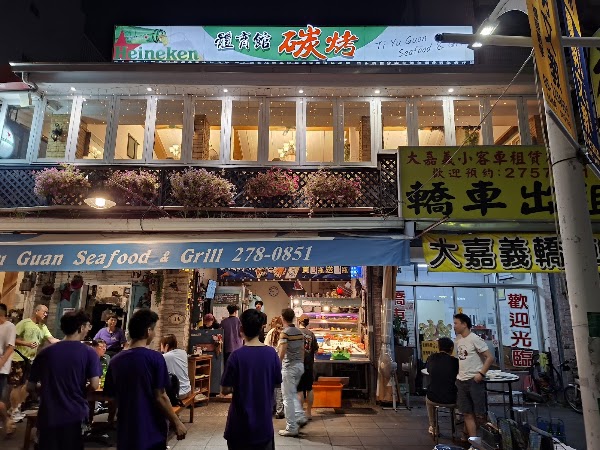 Taiwan 20