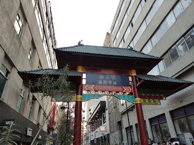 Barrio Chino 1