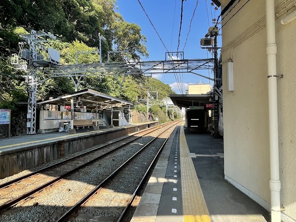 Sumaurakoen Station 4