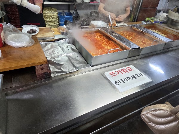 Golmok Tteokbokki 2