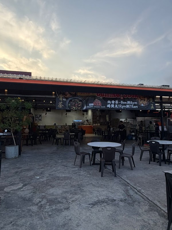 興旺發肉骨茶RESTORAN HENG ONG HUAT BAK KUT TEH • (MELODIES分行)