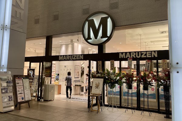 MARUZEN Marunouchi
