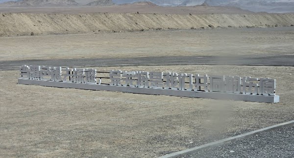 Heidu Mountain 2