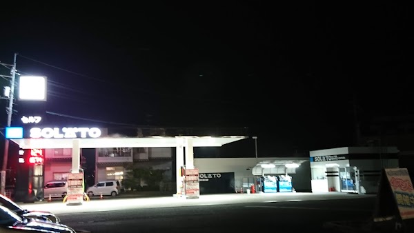 Solato Self Matsunaga Filling Station 1