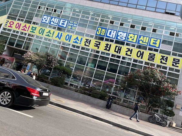 Korea 1