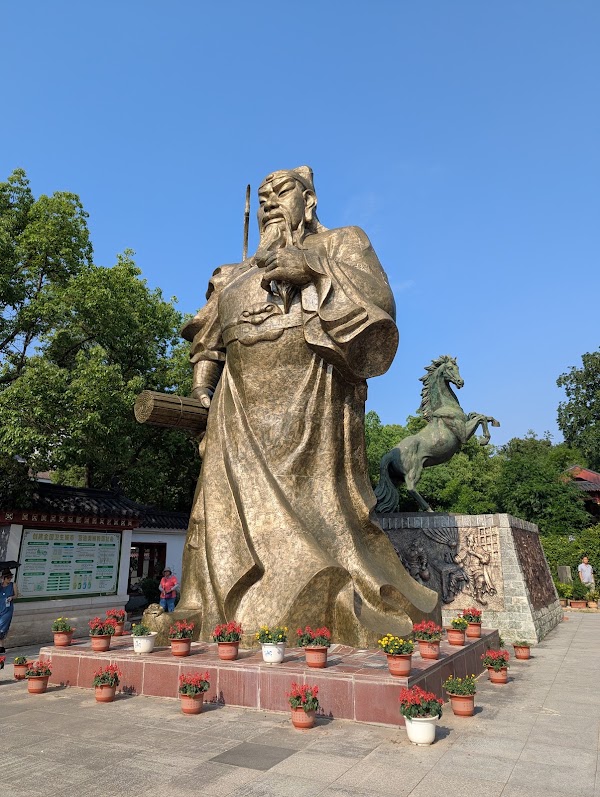 Guanyu Ci 5
