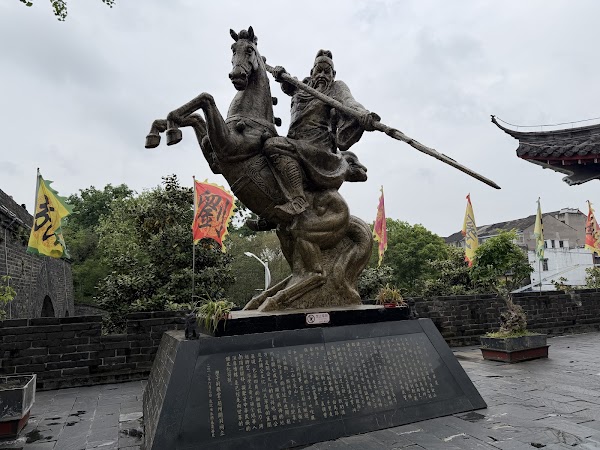 Guanyu Ci 4