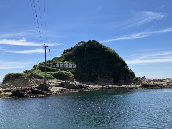 Niemon Island 1