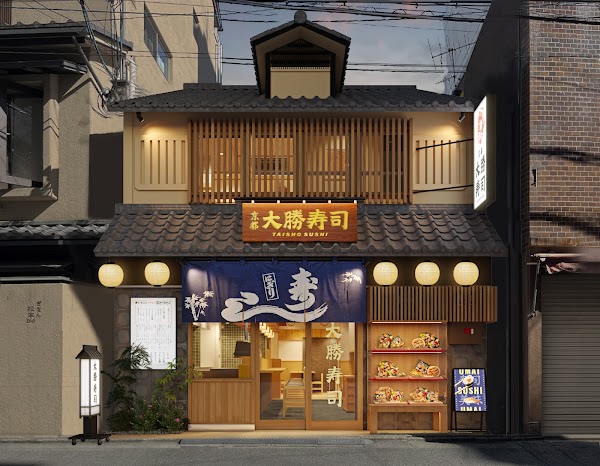京都 大勝寿司 祇園店