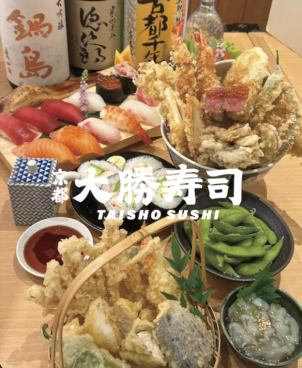 京都 大勝寿司 祇園店 4