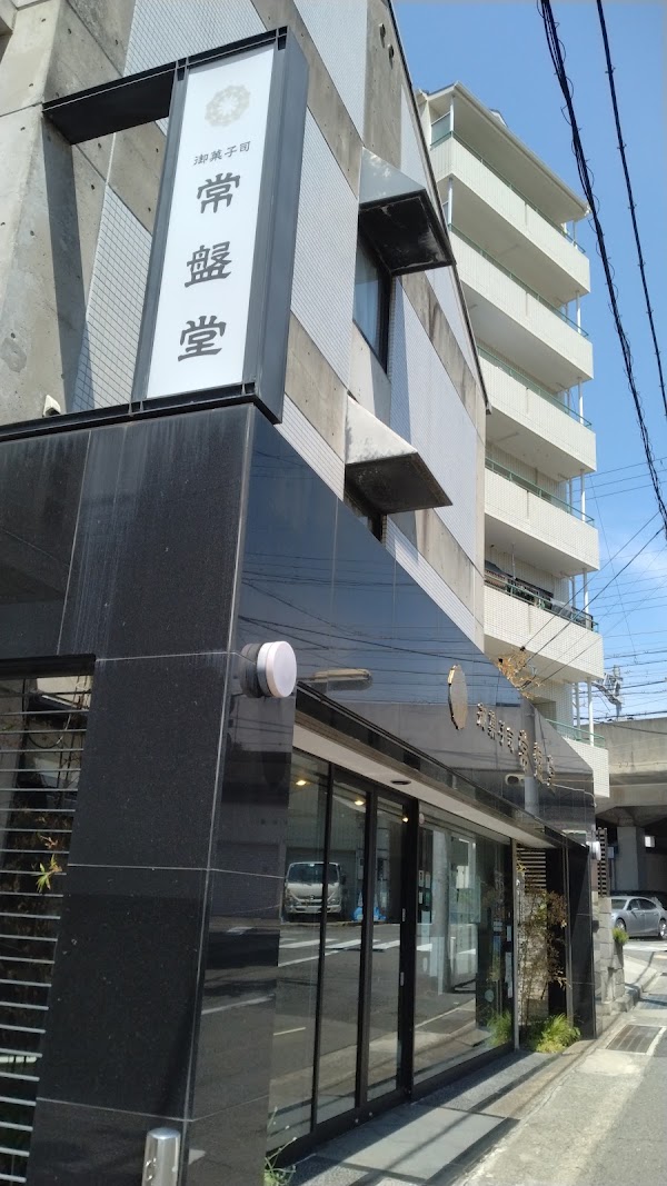 Tokiwado