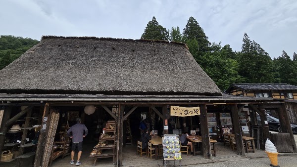 Matsuya 2