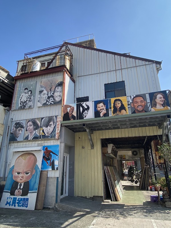 Quan Mei Theatre 5