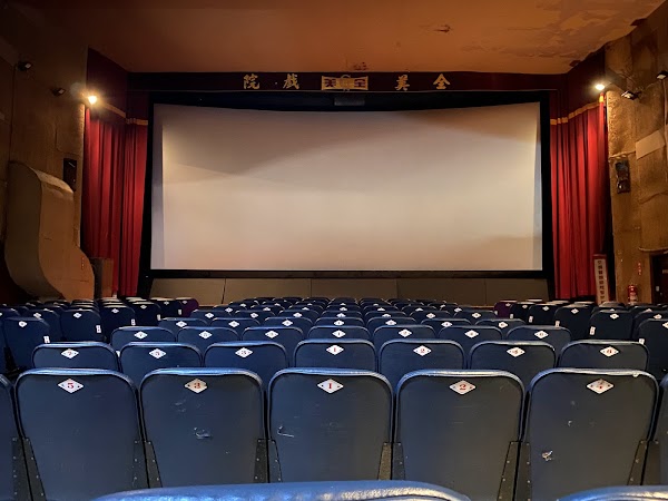 Quan Mei Theatre 4