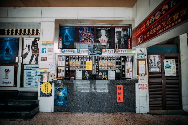 Quan Mei Theatre 3