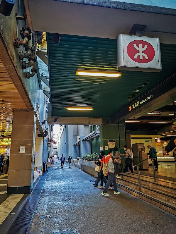 Kwai Fong 2