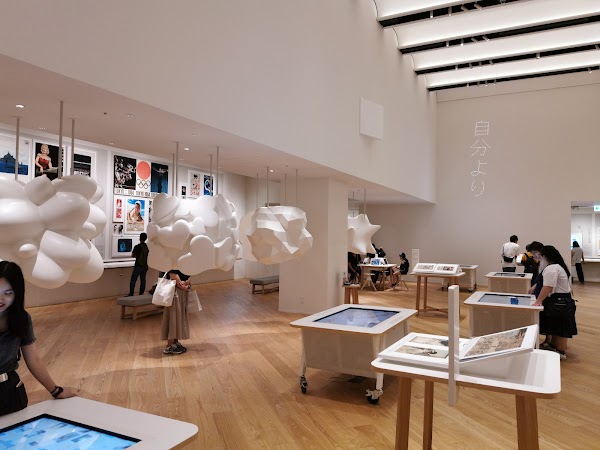 Ad Museum Tokyo 5