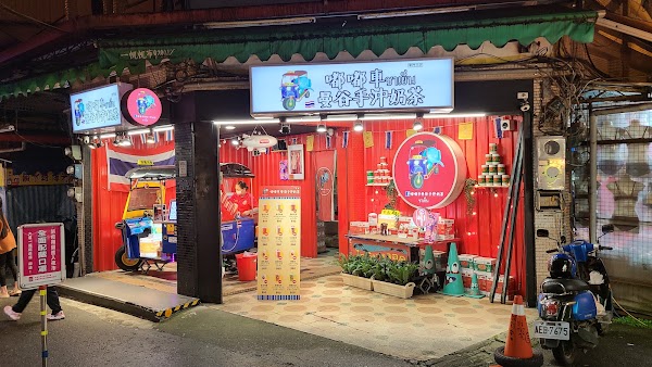 Dongmen Night Market