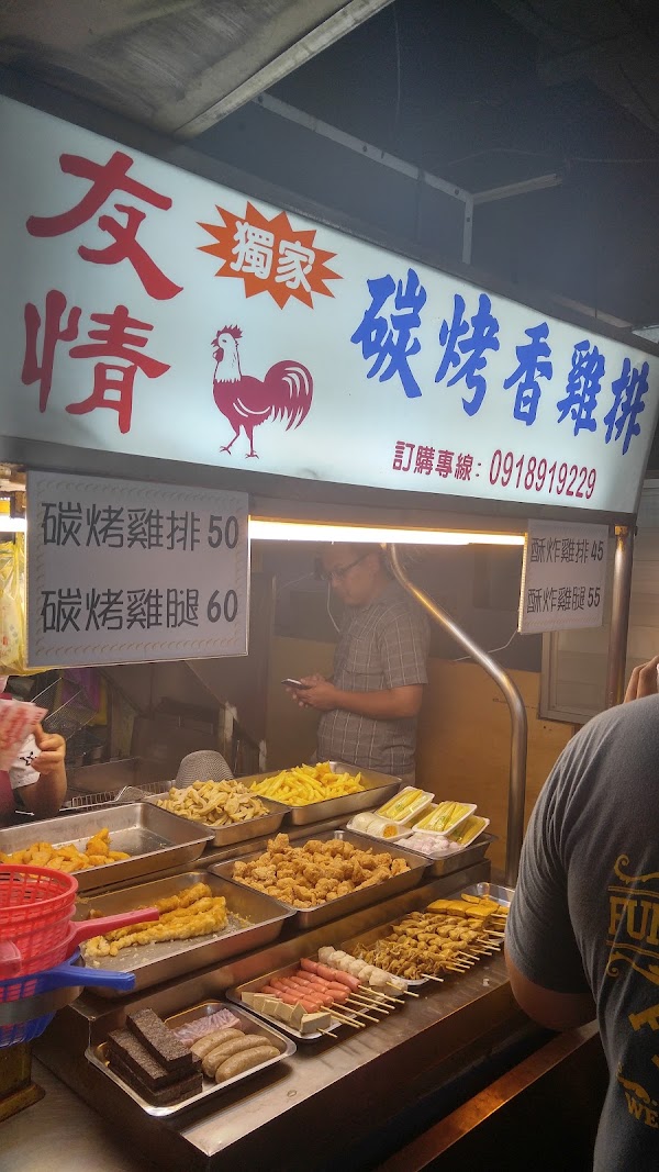 Dongmen Night Market 4