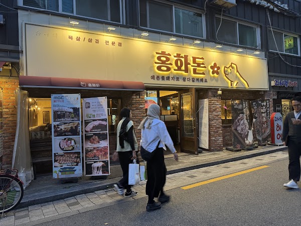 Honghwadon