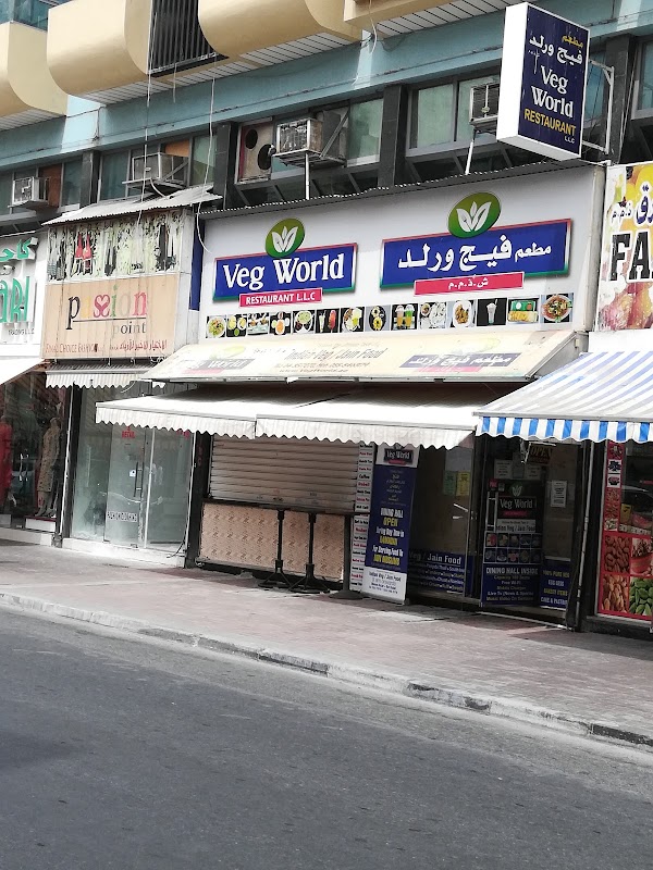 Veg World Restaurant LLC.