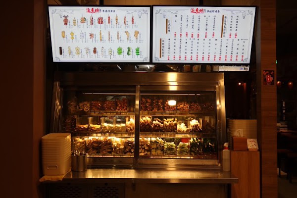 柒息地串燒居酒屋 晴光店 1