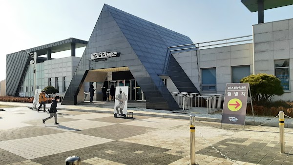밀리터리체험관 3