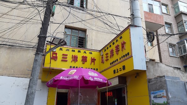 China 77