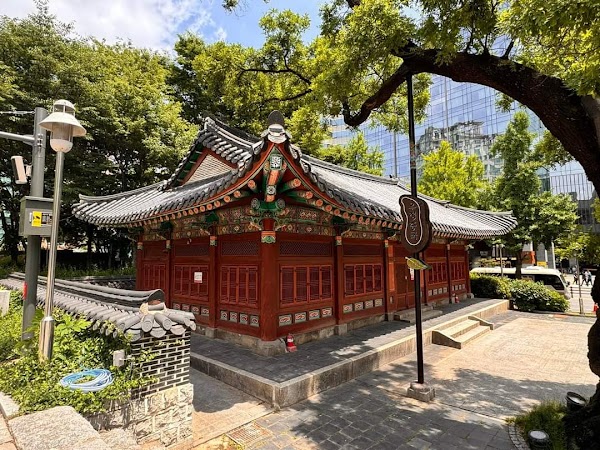 Ujeongchongguk (Former Central Post Office)