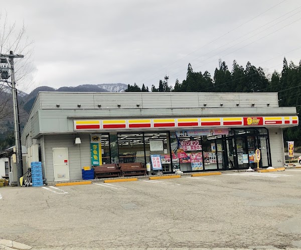 Daily Yamazaki Shirakawamura Shirakawago Store 3
