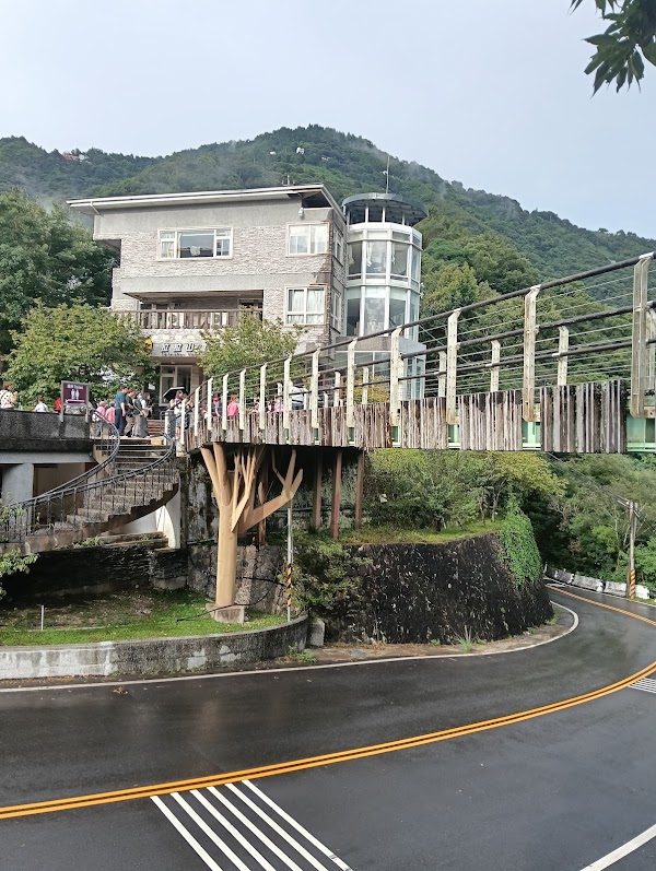 Lalashan Visitor Center