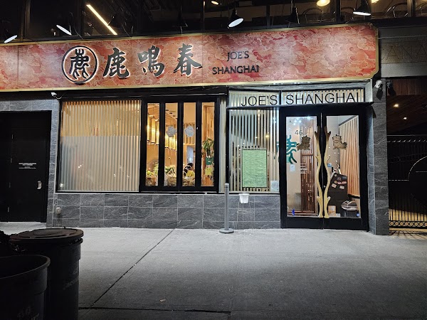 Joe's Shanghai
