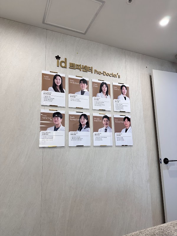 ID Hospital Korea 5