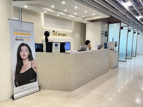 ID Hospital Korea 2