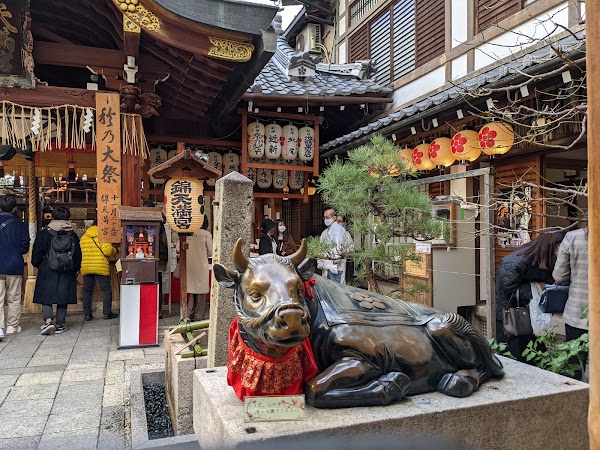 Nishiki Tenmangu Shrine 3