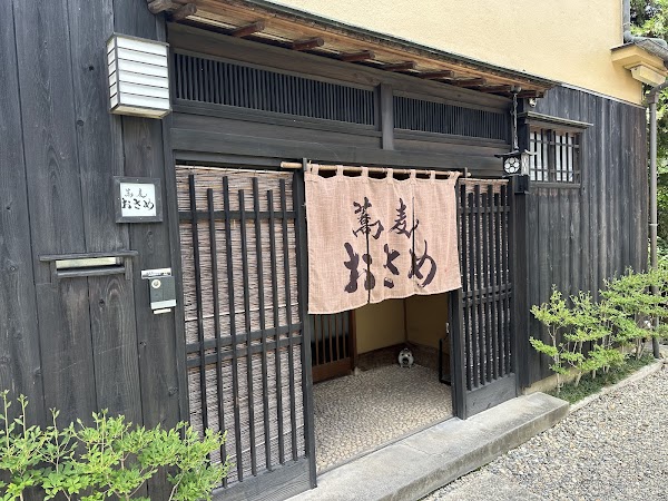 Soba Osame