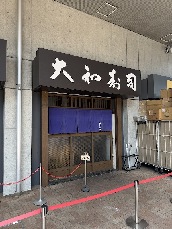 Daiwa Sushi 2