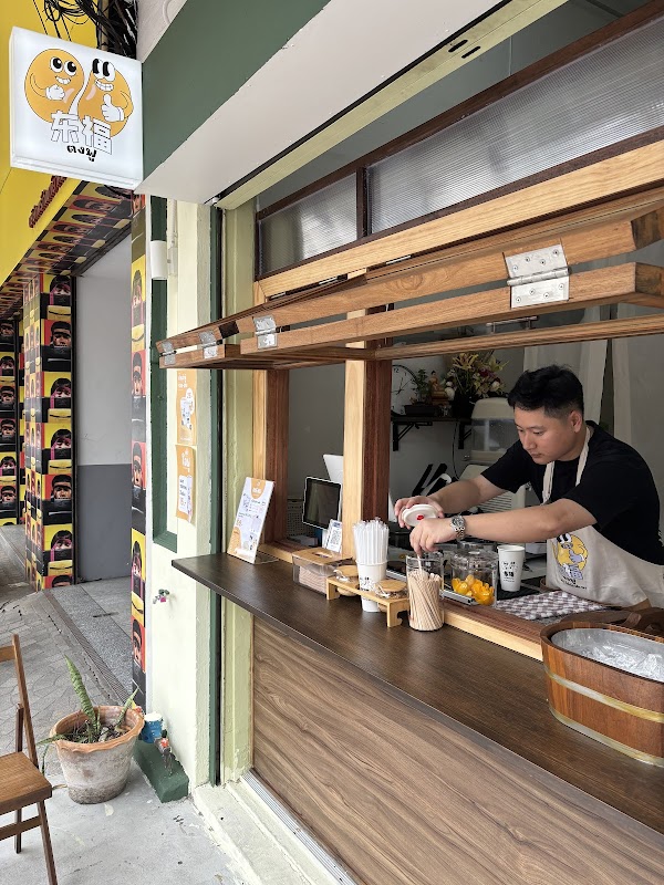 ตงฟูน้ำเต้าหู้ Dongfu Soymilk