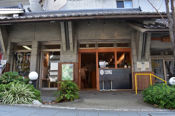 Foret coffee