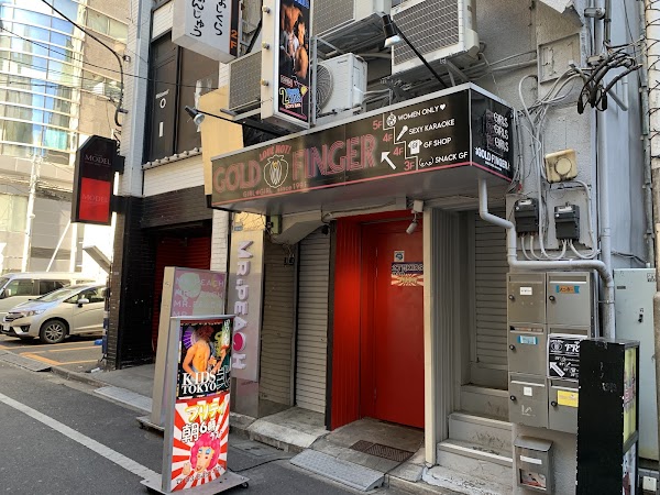 BAR GOLD FINGER