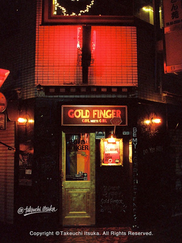 BAR GOLD FINGER 5