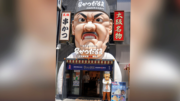 Kushikatsu Daruma - Dotombori 3